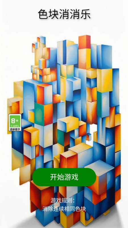一个人玩的日常小游戏有哪些介绍2025 适合一个人日常玩的小游戏合集