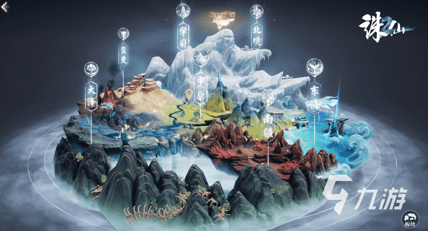 <a id='link_pop' class='keyword-tag' href='https://www.9game.cn/zhuxian21/'>诛仙2手游</a>种族选什么 诛仙2手游种族选择攻略