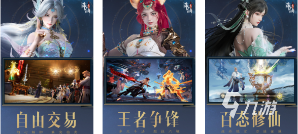 最新网游期待排行榜 好玩的网游有哪些2025