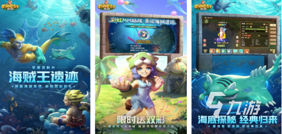 中国最早网络游戏是那个游戏叫什么2025经典怀旧手游推荐