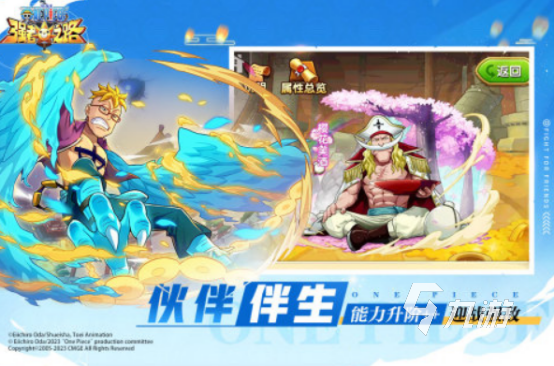 经典的fate最早的游戏有没有高人气的日漫改编手游推荐2025