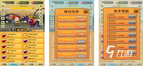 好玩的单机挂机游戏大全 有趣的挂机游戏盘点2025