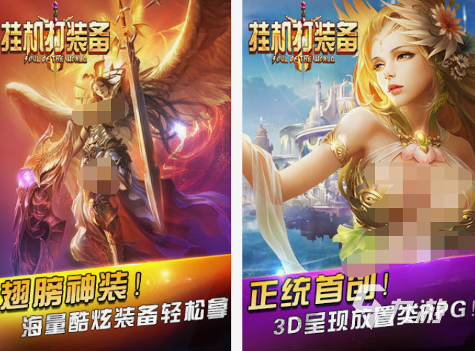 闯关打装备的手机游戏有什么 2025有趣的闯关打装备游戏盘点