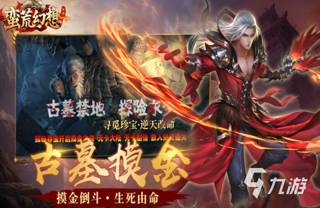 适合45岁玩的手机游戏下载推荐 流行的休闲游戏合集2025
