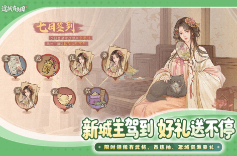 旅游出行小游戏推荐2025 最有趣的旅途休闲手游大盘点截图