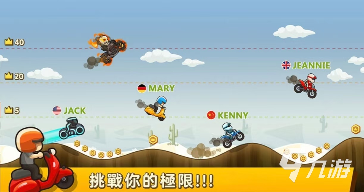 有趣的改装电动车游戏都有什么 受欢迎的改装车手游大全2025