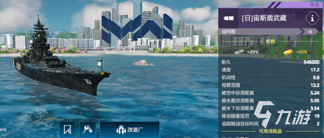 现代战舰强力战舰有哪些 现代战舰手游顶级战舰盘点