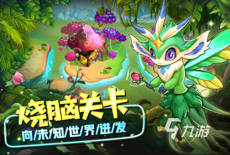 精灵手游官网下载推荐2025 最好玩的精灵游戏大全盘点