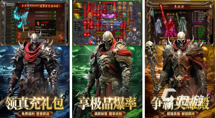 有装备的手游下载合集 免费的装备游戏有哪些2025