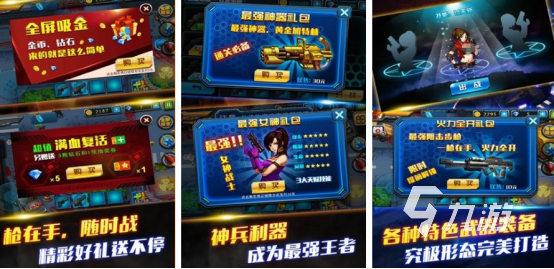 仿cs手游有哪些2025流行的类似cs手游下载合集