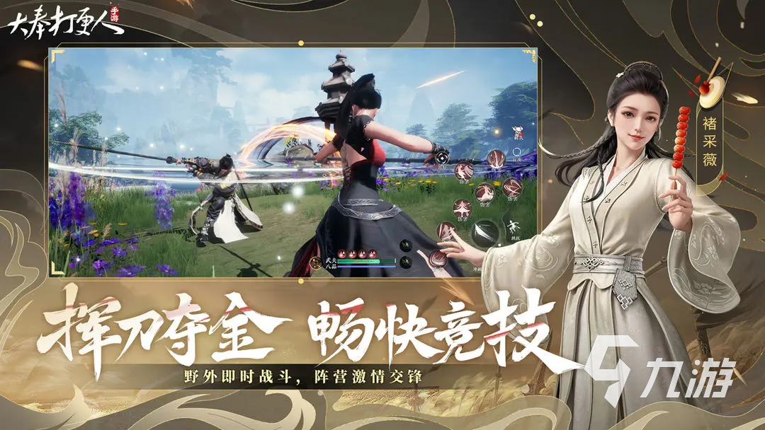 大奉打更人长枪怎么玩 <a id='link_pop' class='keyword-tag' href='https://www.9game.cn/dfdgr/'>大奉打更人手游</a>长枪攻略