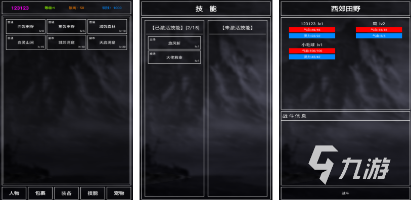 好玩的单机挂机游戏大全 有趣的挂机游戏盘点2025