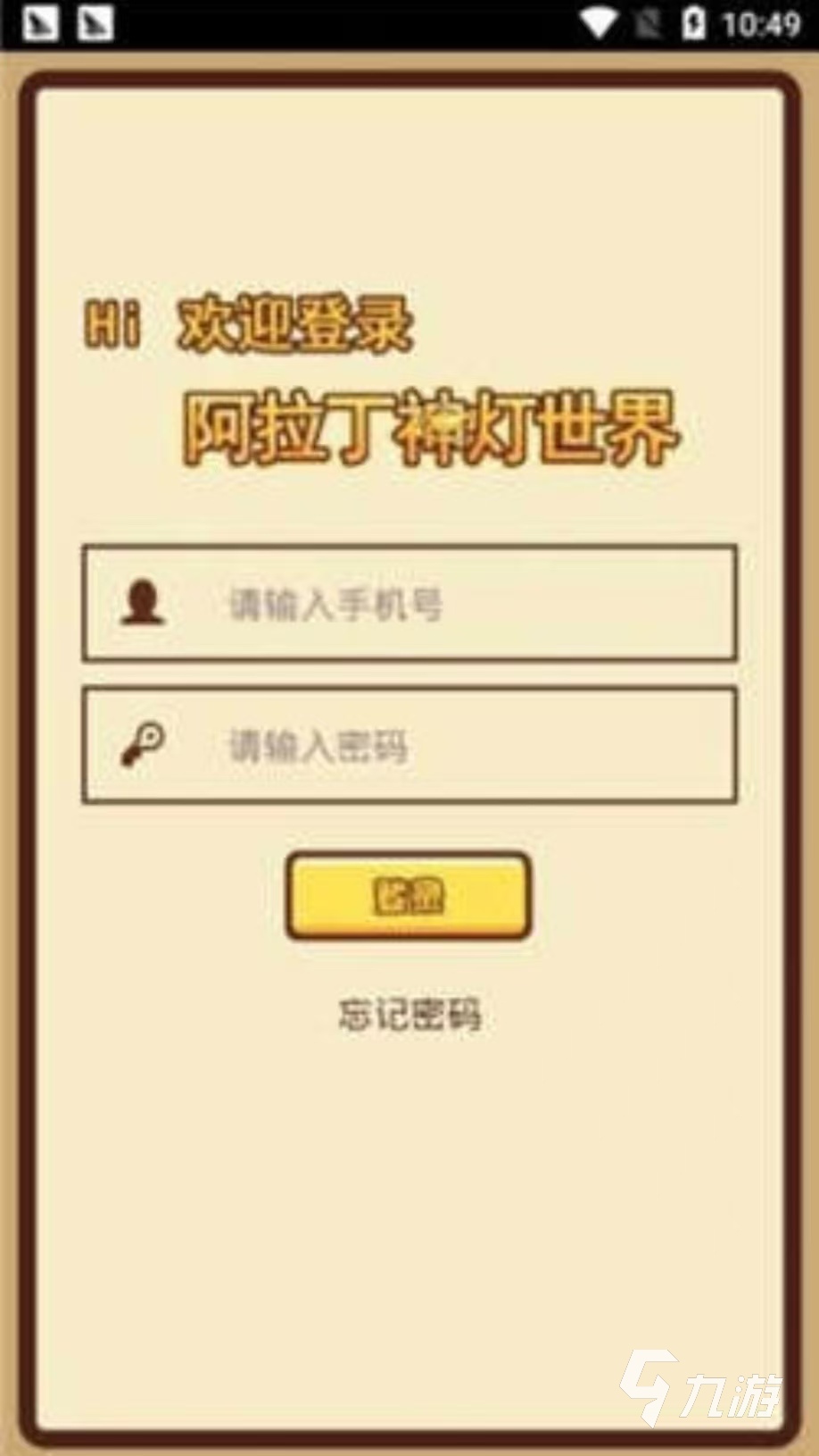 经典好玩的猜姓氏游戏有哪些 可以猜名字的手游大全2025