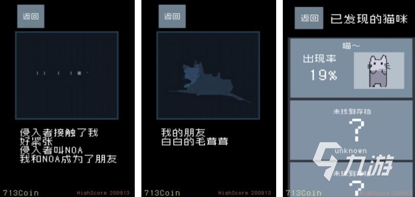 有趣的猫闯关游戏下载推荐 好玩的猫咪游戏合集2025