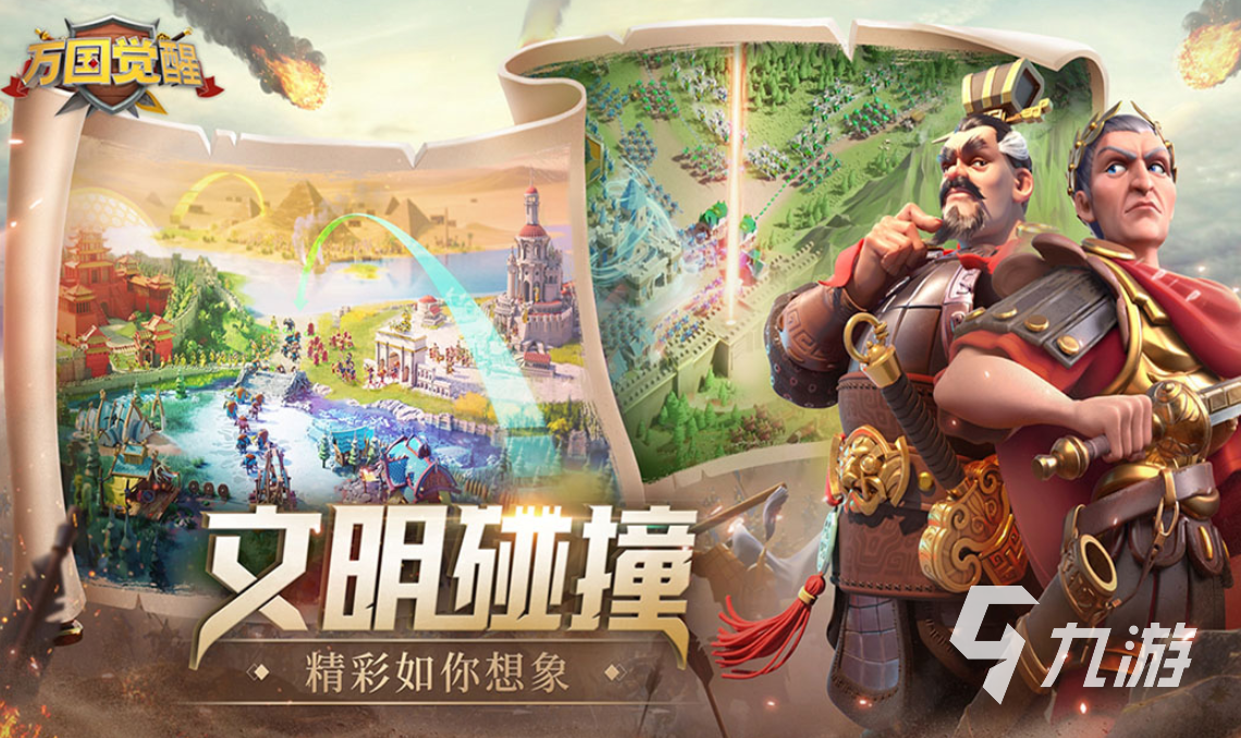 好玩的即时战略手游推荐 有趣的即时战略游戏盘点2025