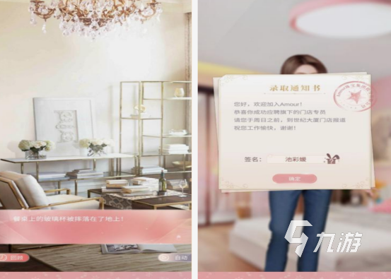 暖暖系列哪个最好玩 2025流行的暖暖系列手游盘点