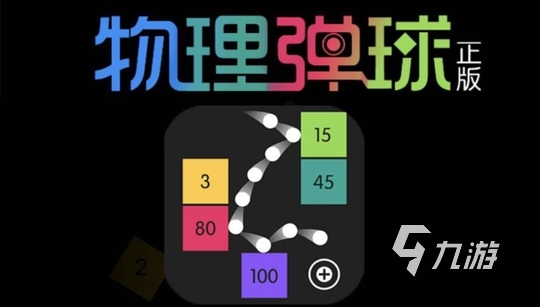 锻炼儿童专注力的小游戏有哪些 好玩的专注力游戏排行2025