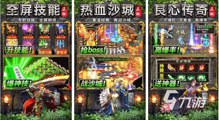 最新网游期待排行榜 好玩的网游有哪些2025