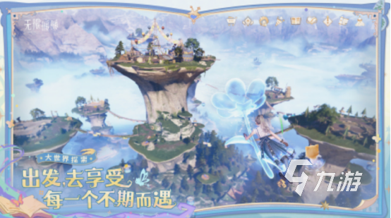 暖暖系列哪个最好玩 2025流行的暖暖系列手游盘点