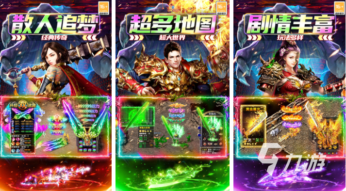 人气较高的技能游戏下载合集 受欢迎的技能游戏推荐2025