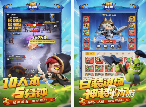 现在游戏最火的是什么 2025好玩的游戏下载盘点