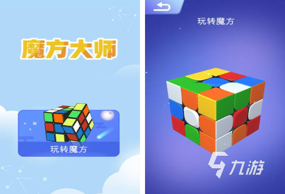 适合10岁孩子玩的益智游戏有哪些 耐玩的益智游戏排行榜2025