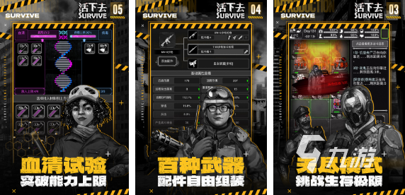 人气较高的僵尸文字游戏前五 有趣的文字僵尸游戏分享2025