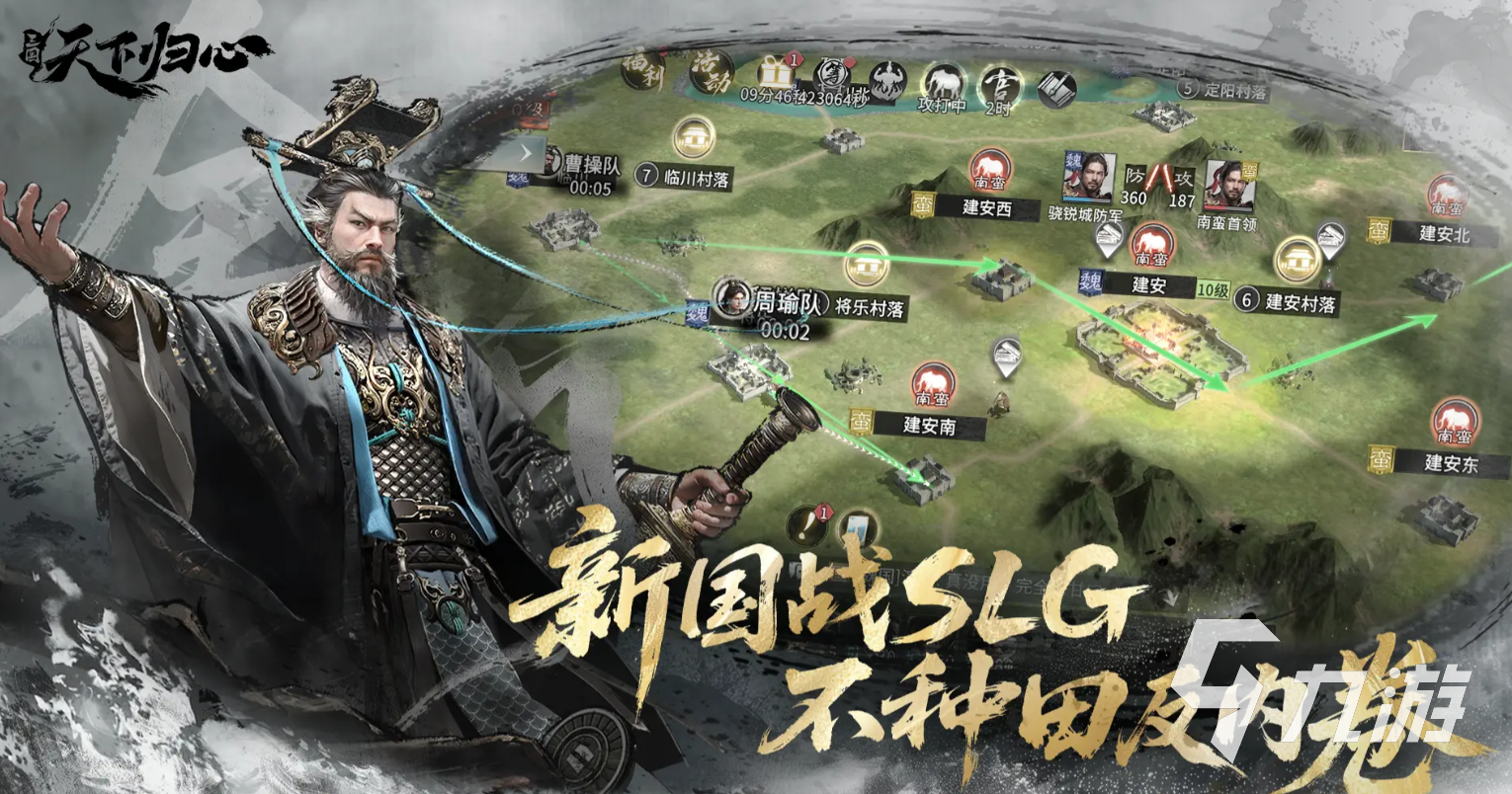 三国天下归心文武制衡队怎么组 三国天下归心文武制衡队阵容分享