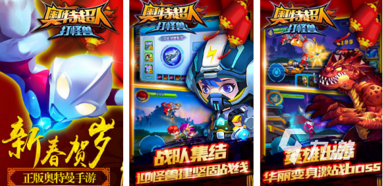 經(jīng)典的奧特曼五對(duì)五之戰(zhàn)游戲有沒(méi)有流行的奧特曼手游下載合集2025