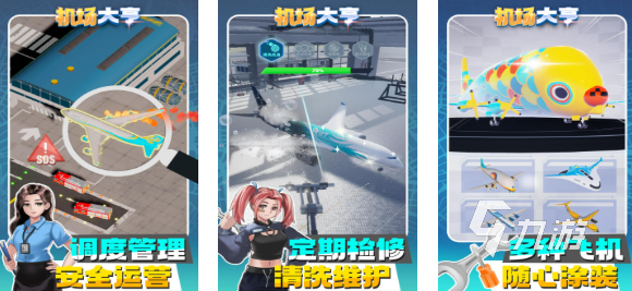 免费的空管模拟游戏前十名 流行的空管游戏下载2025