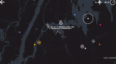 耐玩的空管游戏有哪些 2025流行的空战手游下载推荐截图