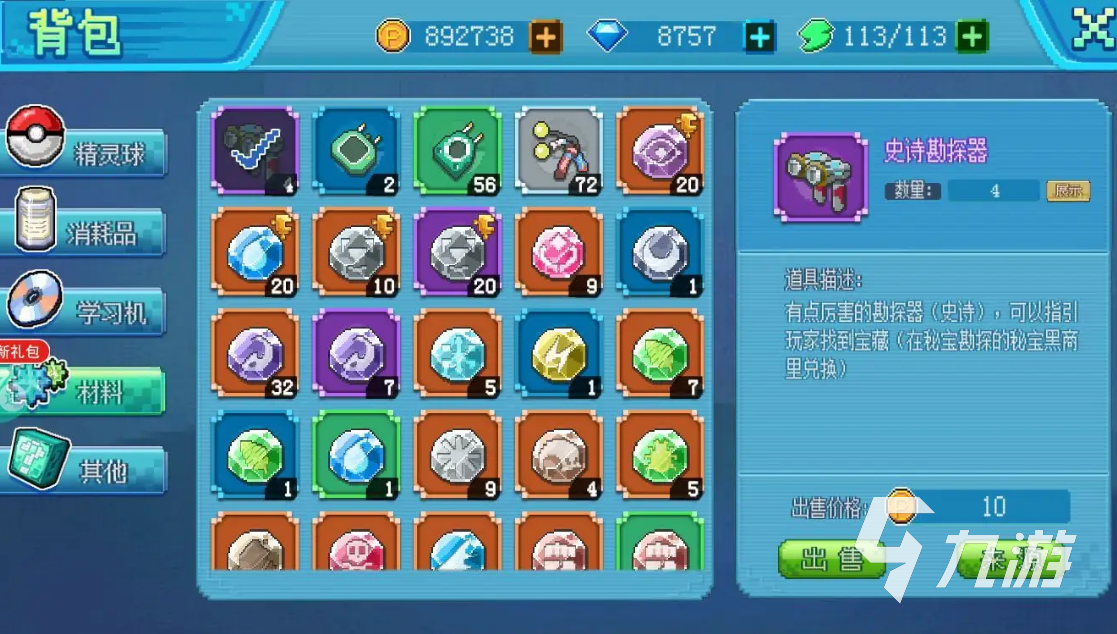 地图上抓宠物的手游有哪些 可以抓宠物的游戏分享2025