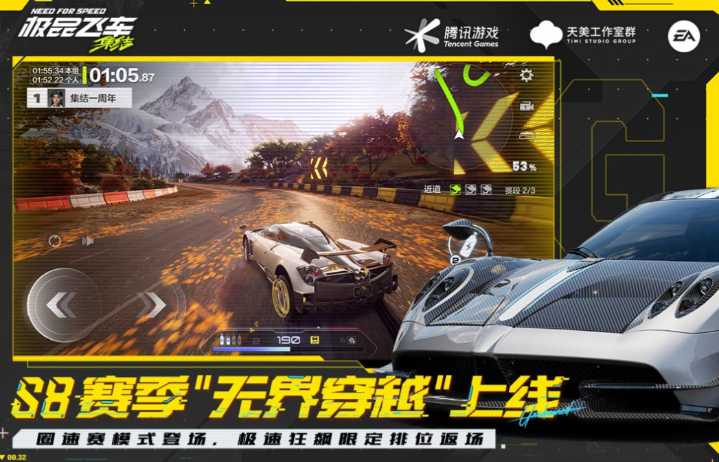 能把车撞坏的赛车游戏有哪些 热门的赛车游戏大全2025截图