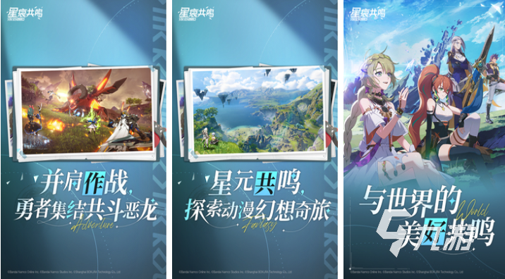 支持144帧的手机游戏列表 免费的手机游戏下载2025