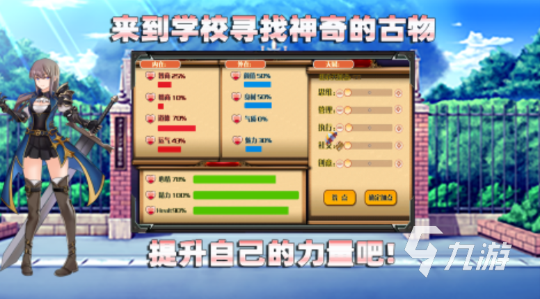 2025有魔法少女的學(xué)校游戲下載 有意思的魔法少女的學(xué)校手游匯總