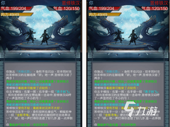 类似掌上修仙的手游有哪些 2025耐玩的修仙手游推荐