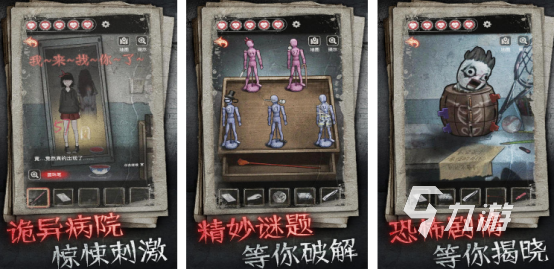 好玩的單人劇本推理游戲有哪些2025火爆的推理手游推薦