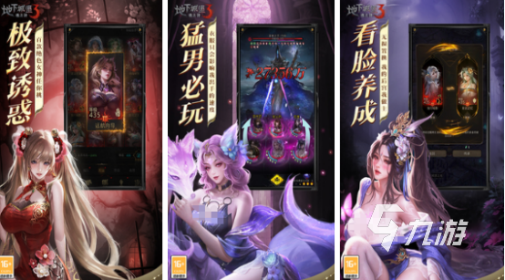 暗黑系十大必玩游戏有哪些2025受欢迎的暗黑系手游top10
