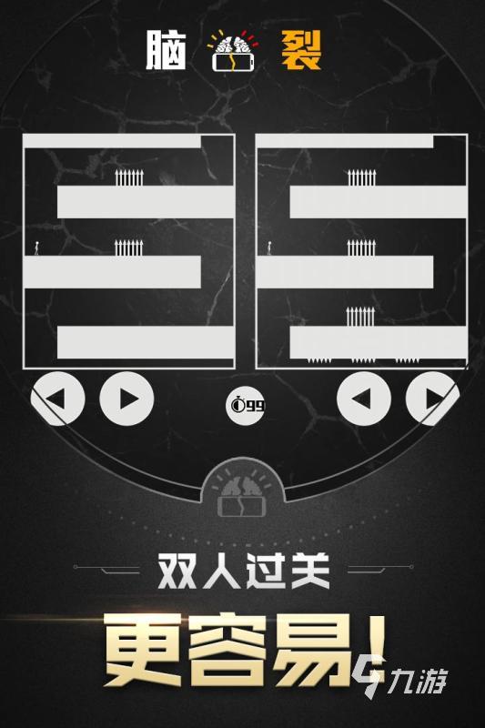 2025經(jīng)典的鍛煉左右腦小游戲有沒(méi)有 耐玩的益智游戲推薦下載