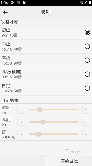 以前都玩什么游戏 2025耐玩的老游戏排行榜