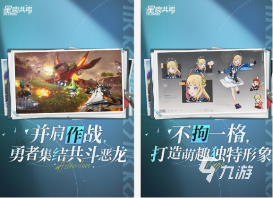 2025公测的大型网游盘点 流行的大型网游下载大全