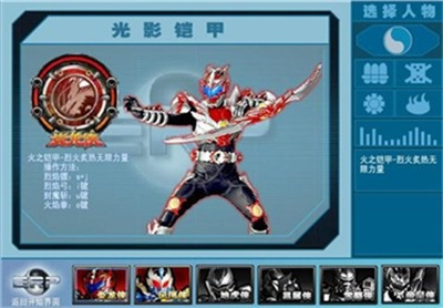 铠甲勇士手游正版下载地址 2025正版铠甲勇士手游合集