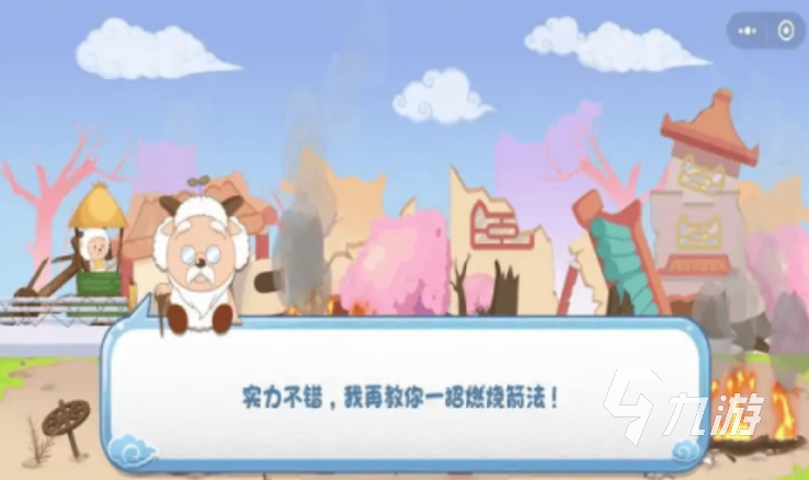 2025經(jīng)典的美羊羊小游戲前五 熱門的美羊羊小游戲盤點