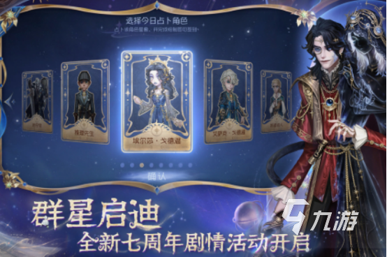 2018热门游戏大全 经典的手游下载盘点