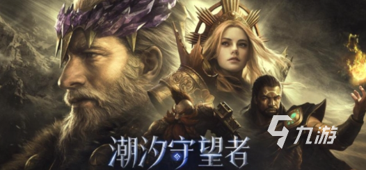 网络游戏排行榜前十名大型网络游戏有哪些2025 必玩的大型网络游戏合集