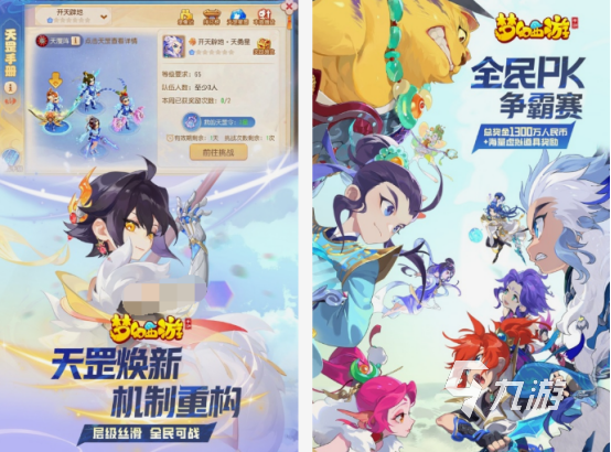 西游新游戏有哪些 2025流行的西游游戏下载大全