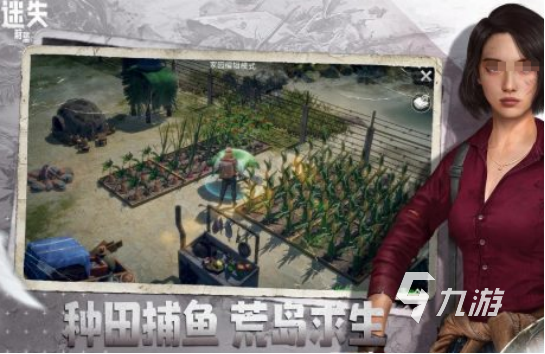 双人生存游戏荒岛求生有哪些2025耐玩的荒岛求生手游下载合集