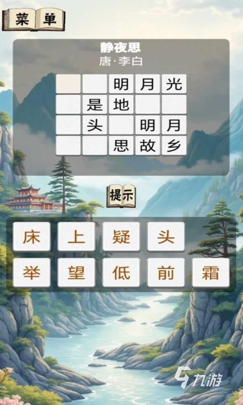 互动文字游戏有哪些 好玩的文字游戏推荐2025