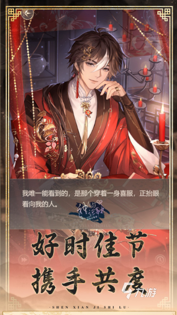 2025文字恋爱游戏叫什么game推荐 最有趣的文字系恋爱手游大盘点