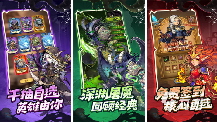 支持144帧的手机游戏列表 免费的手机游戏下载2025